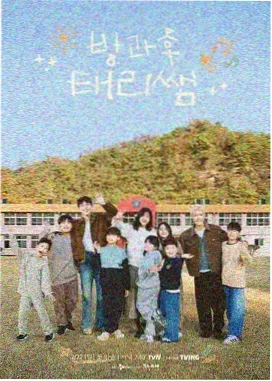认识的哥哥 韩国综艺中文字幕在线观看