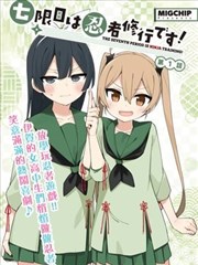 梨泰院Class 漫画改编中文字幕在线观看